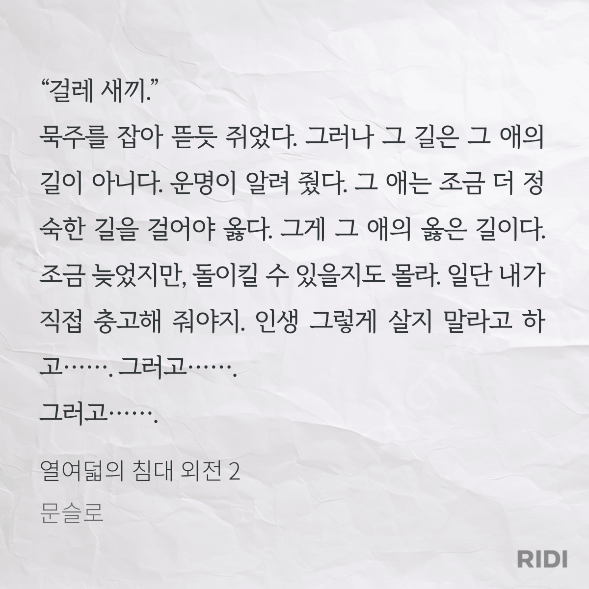 BlockNote image