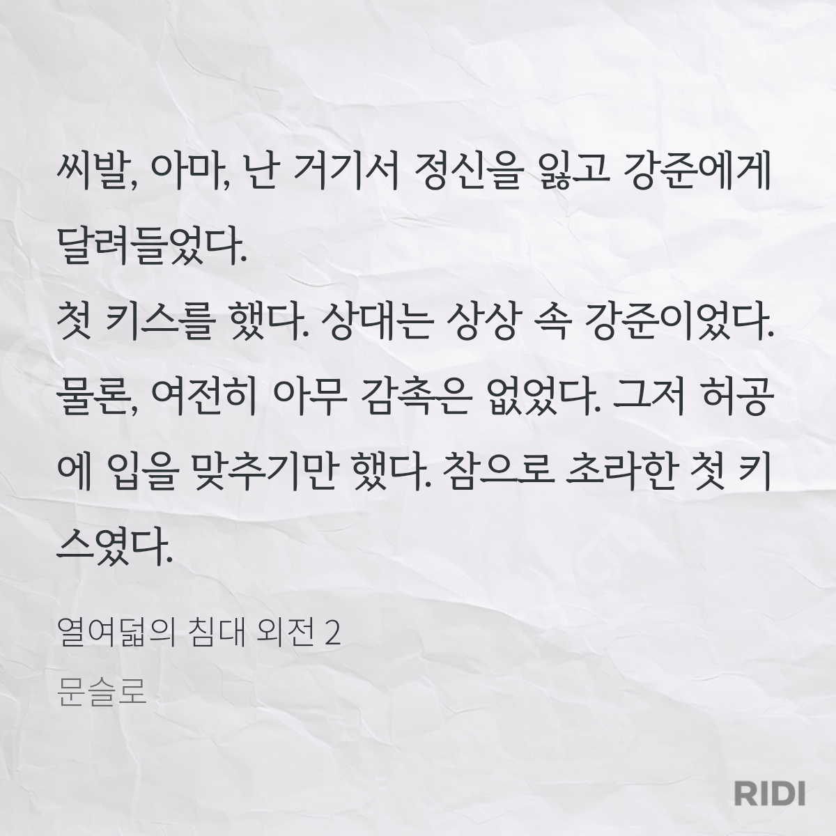 BlockNote image