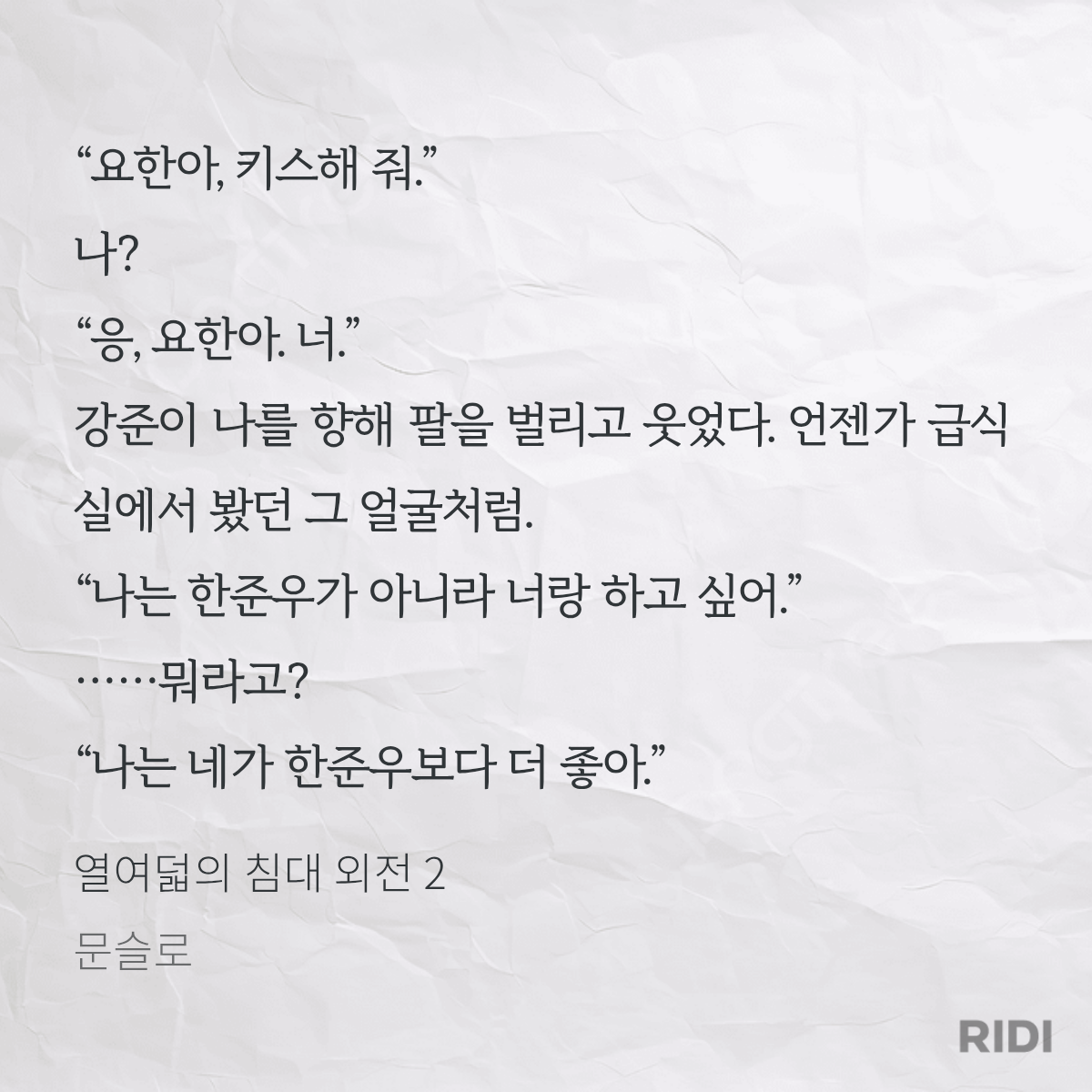 BlockNote image