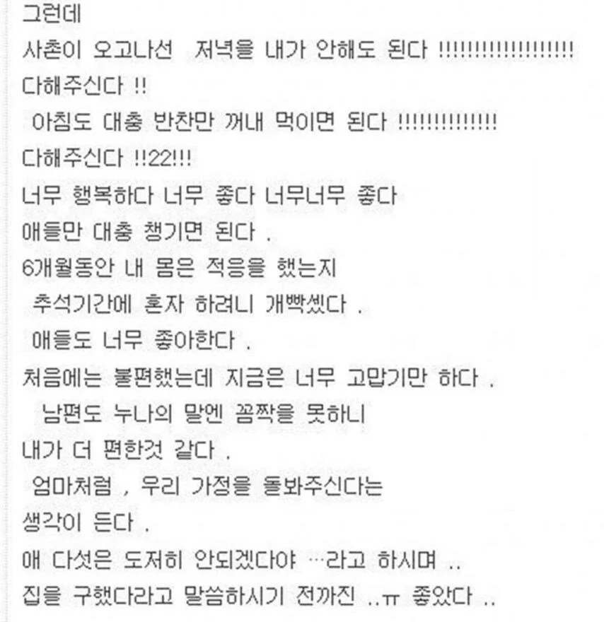 BlockNote image