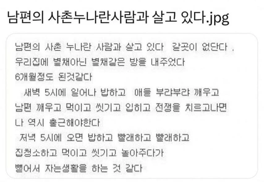 BlockNote image