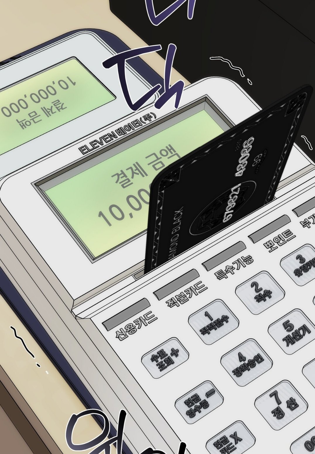 BlockNote image