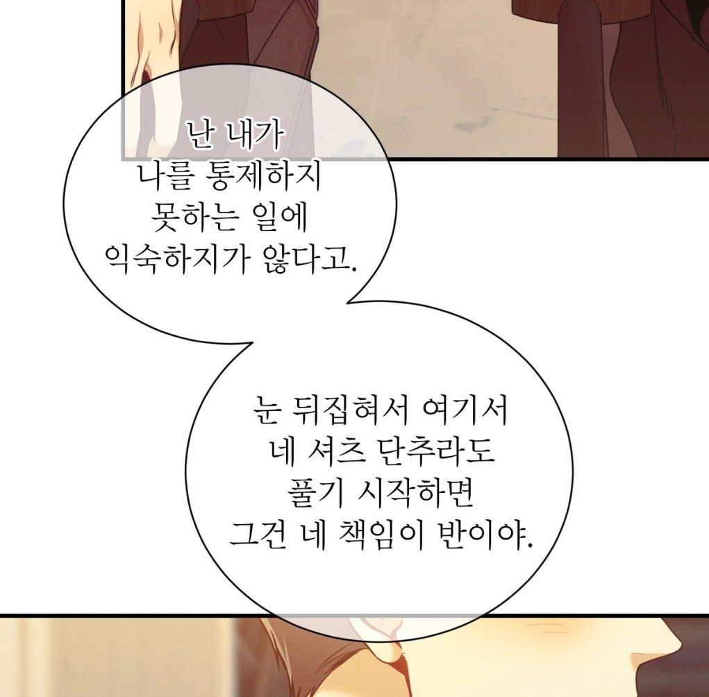 BlockNote image