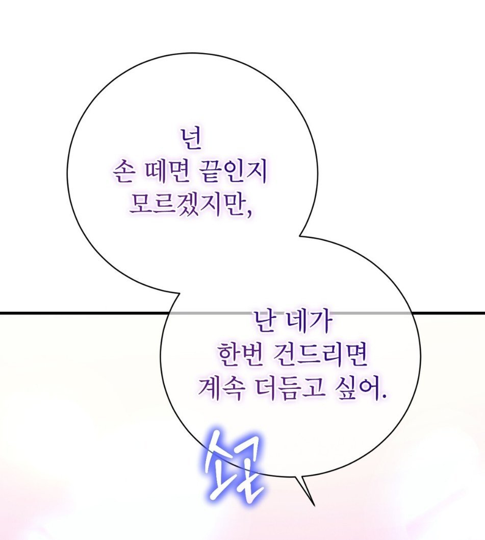 BlockNote image