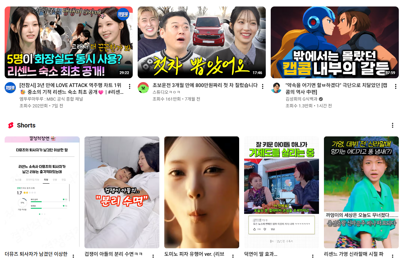 BlockNote image