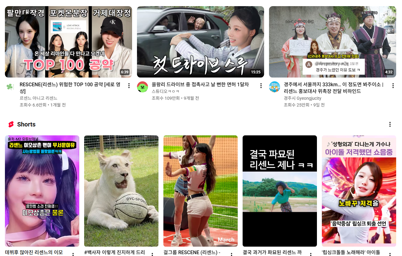 BlockNote image