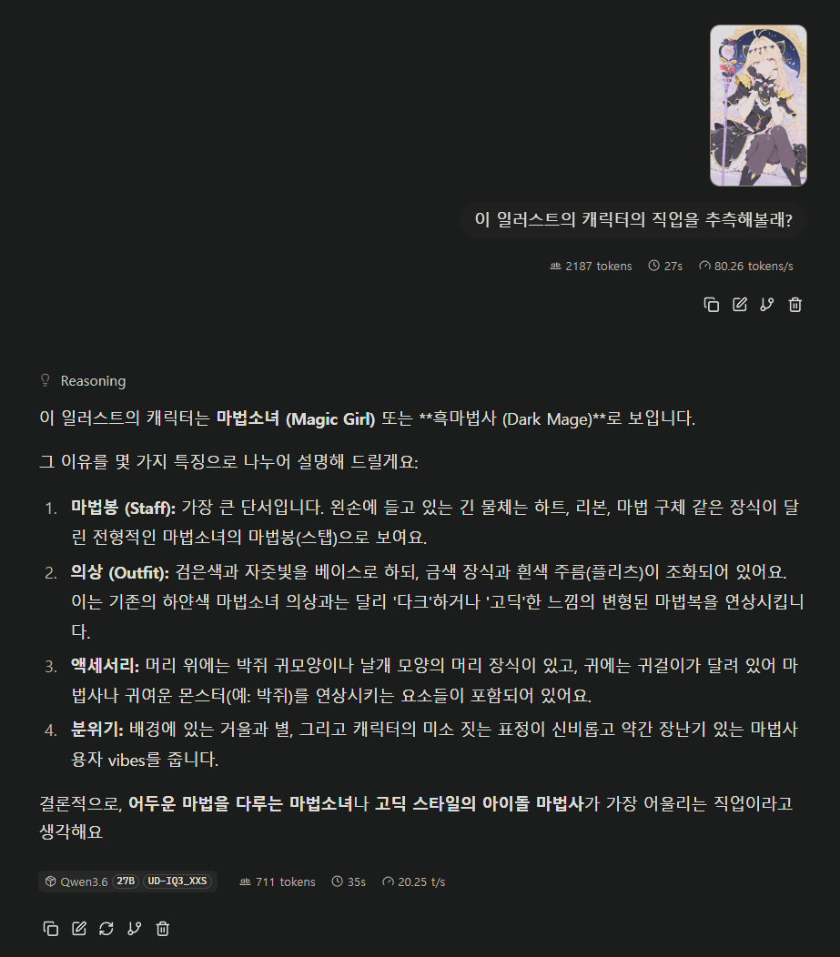 BlockNote image