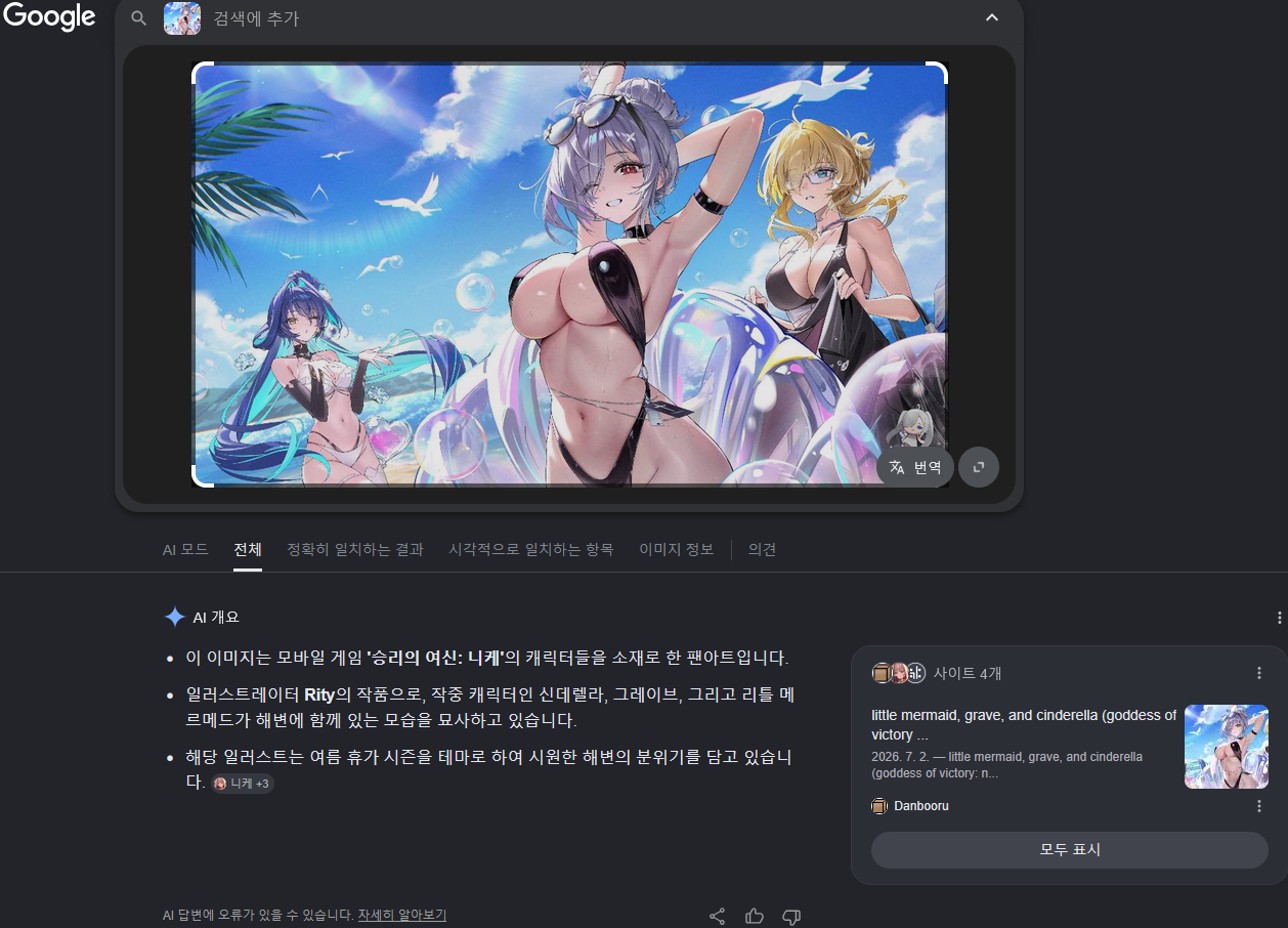 BlockNote image