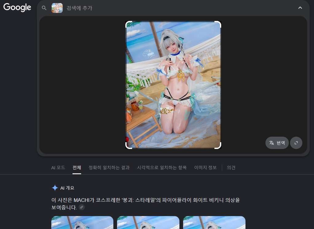 BlockNote image