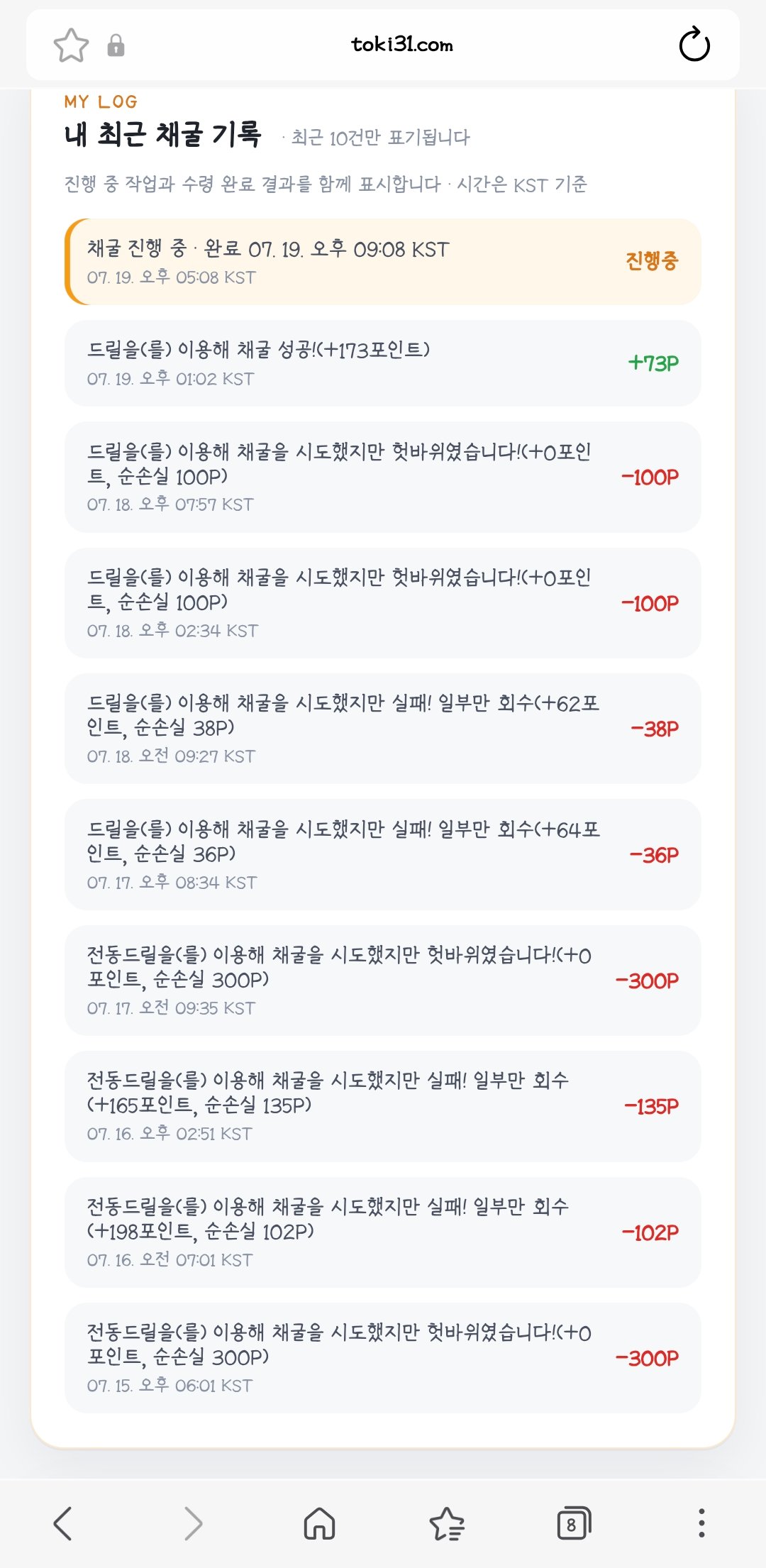 BlockNote image
