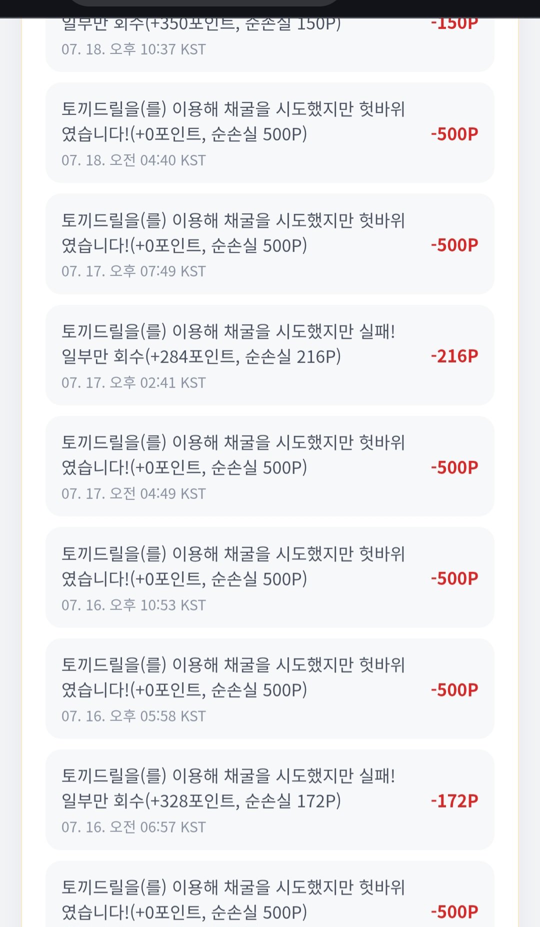 BlockNote image