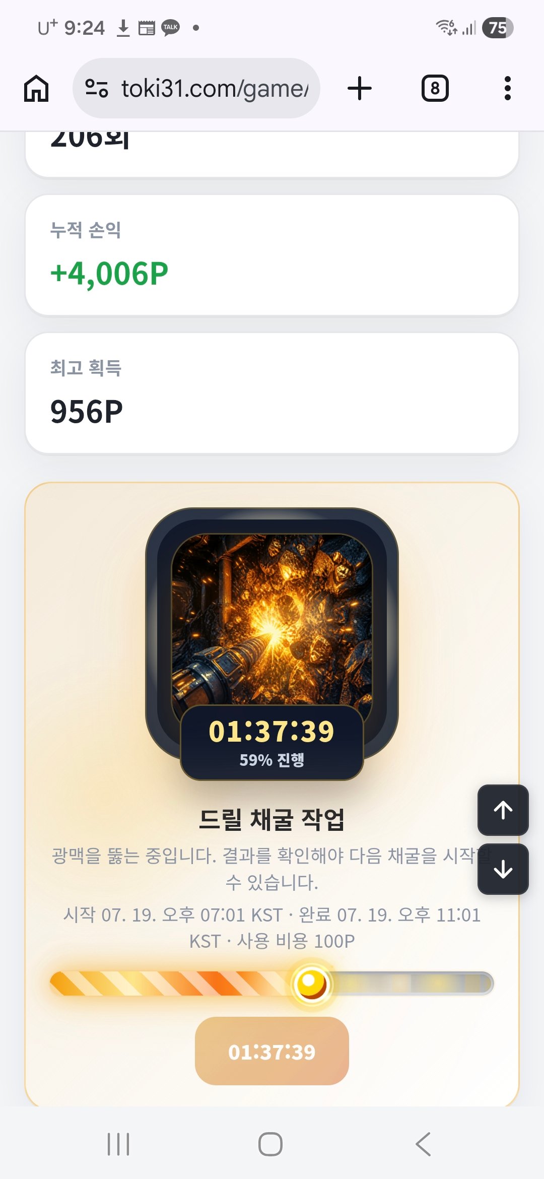 BlockNote image