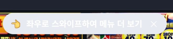 BlockNote image