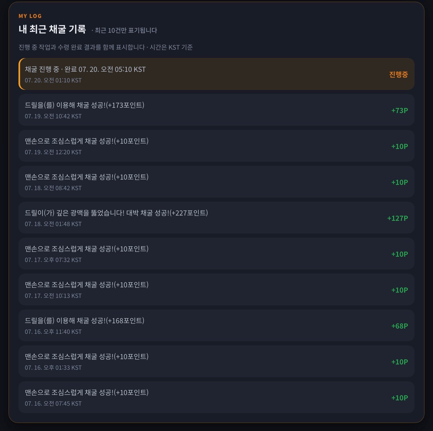 BlockNote image