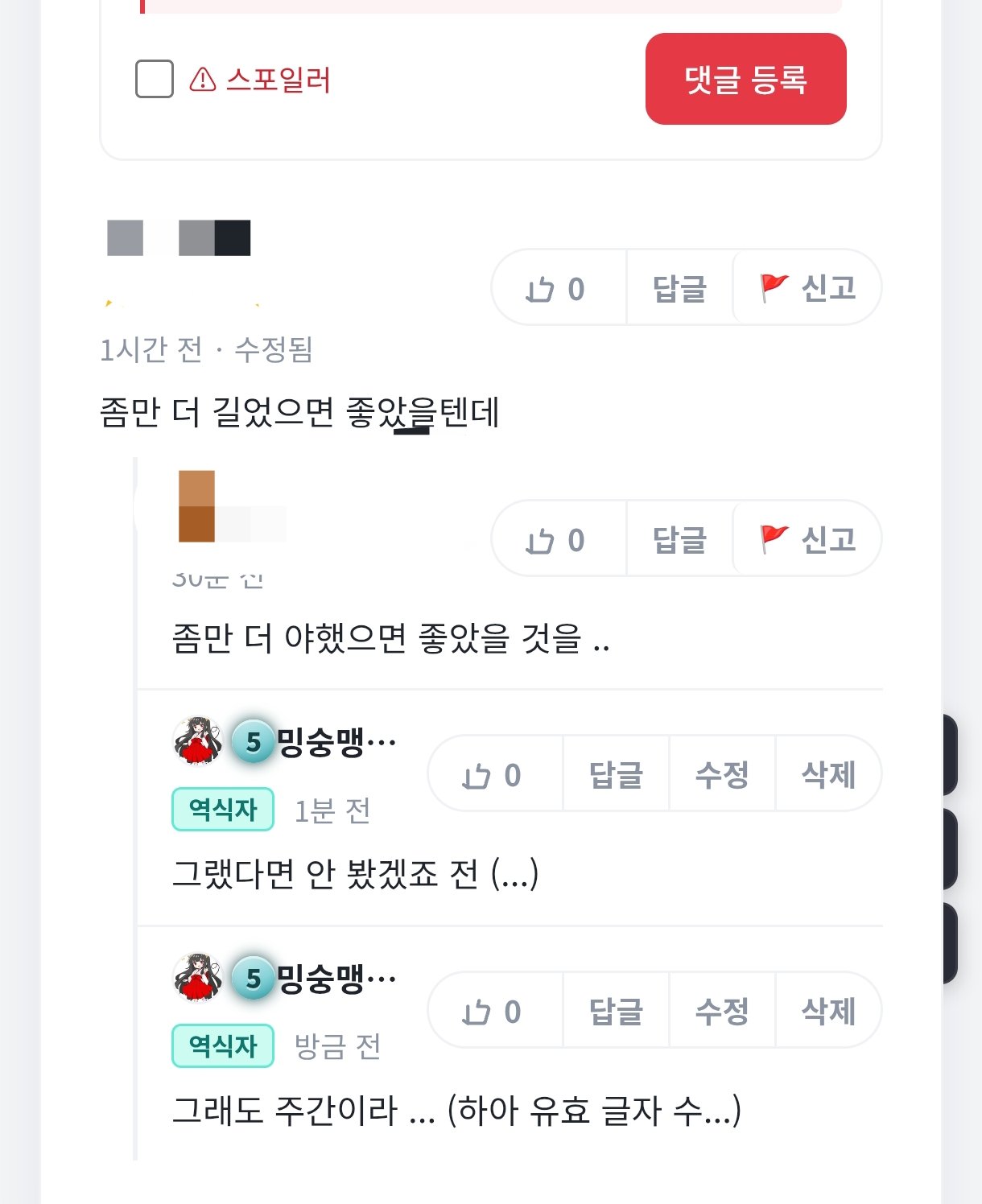 BlockNote image
