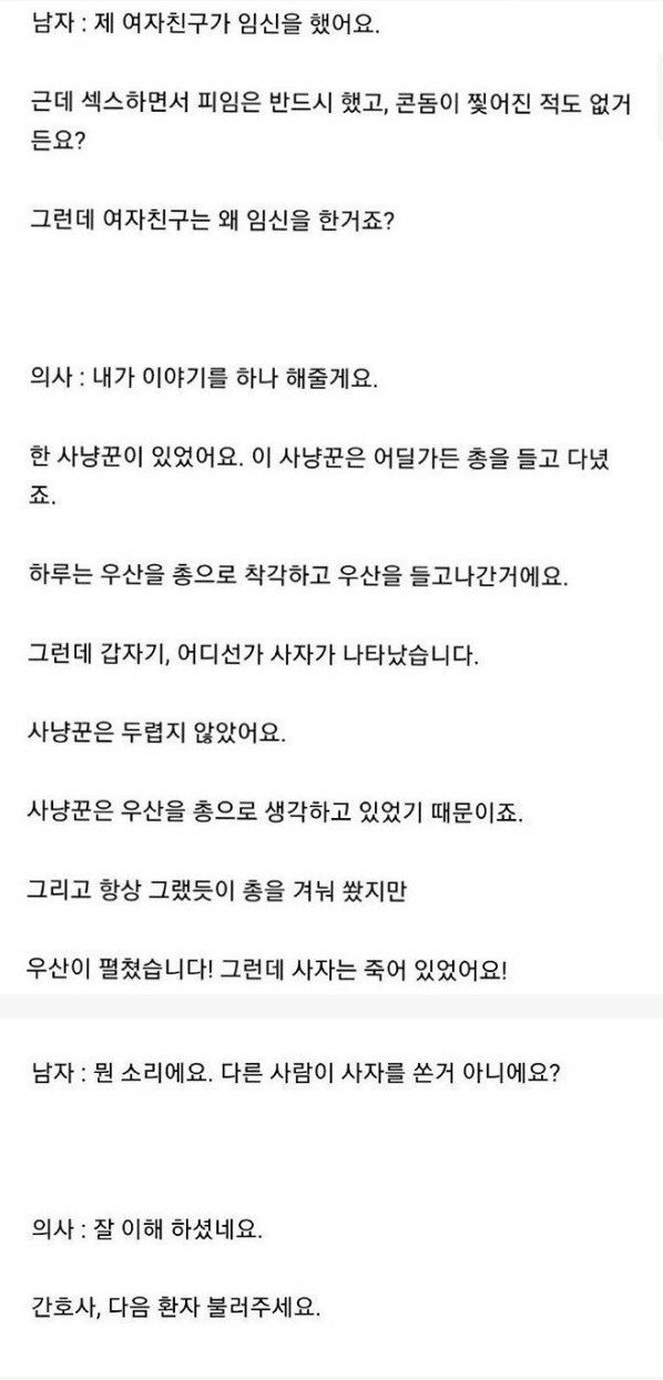 BlockNote image