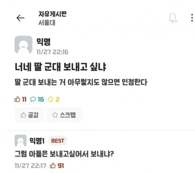 BlockNote image