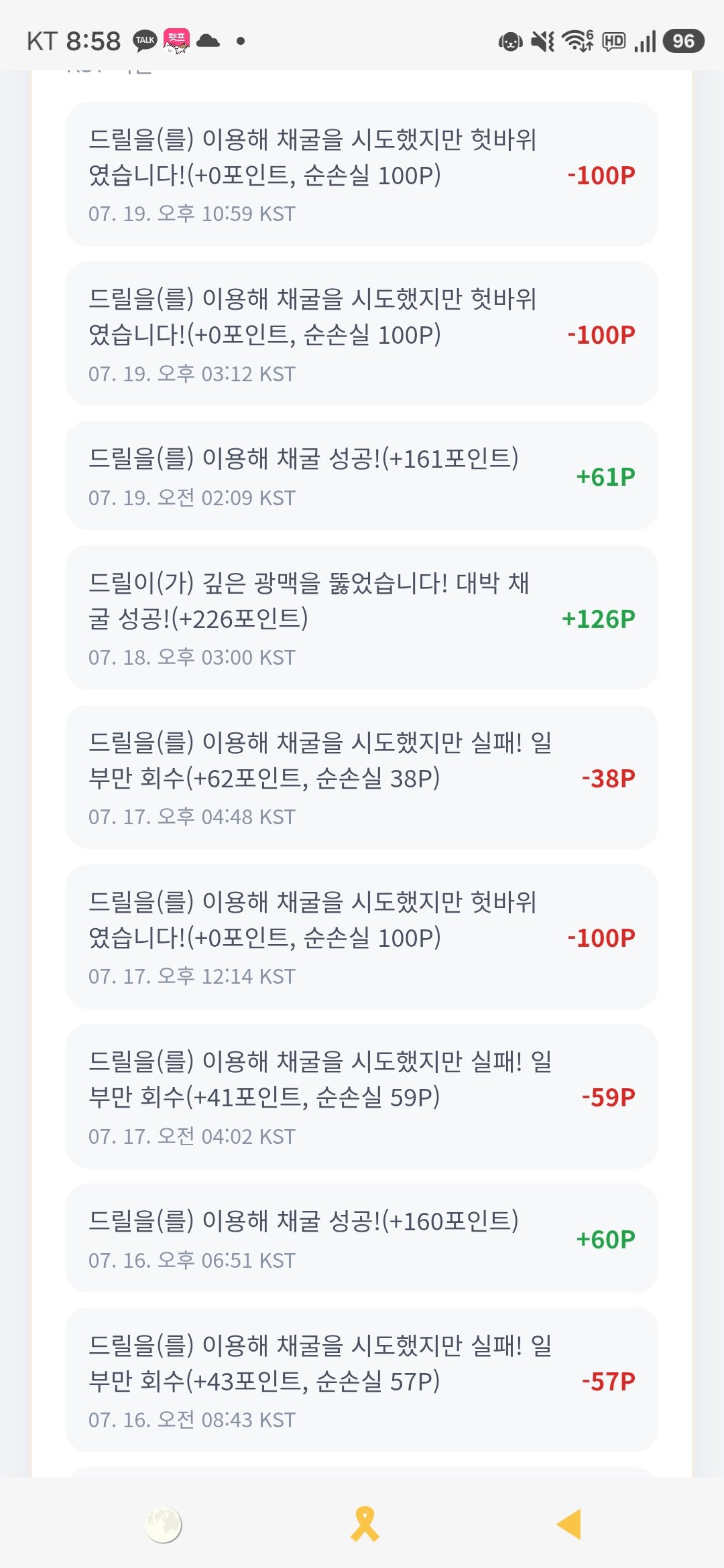BlockNote image