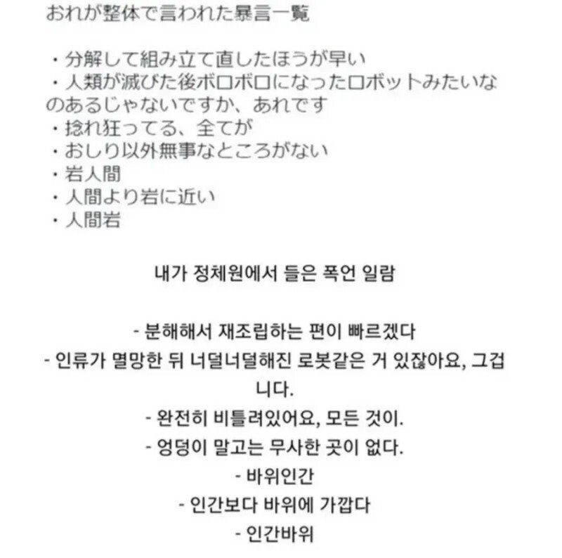 BlockNote image