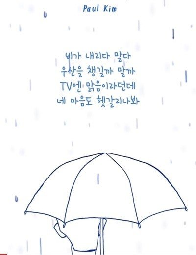 BlockNote image