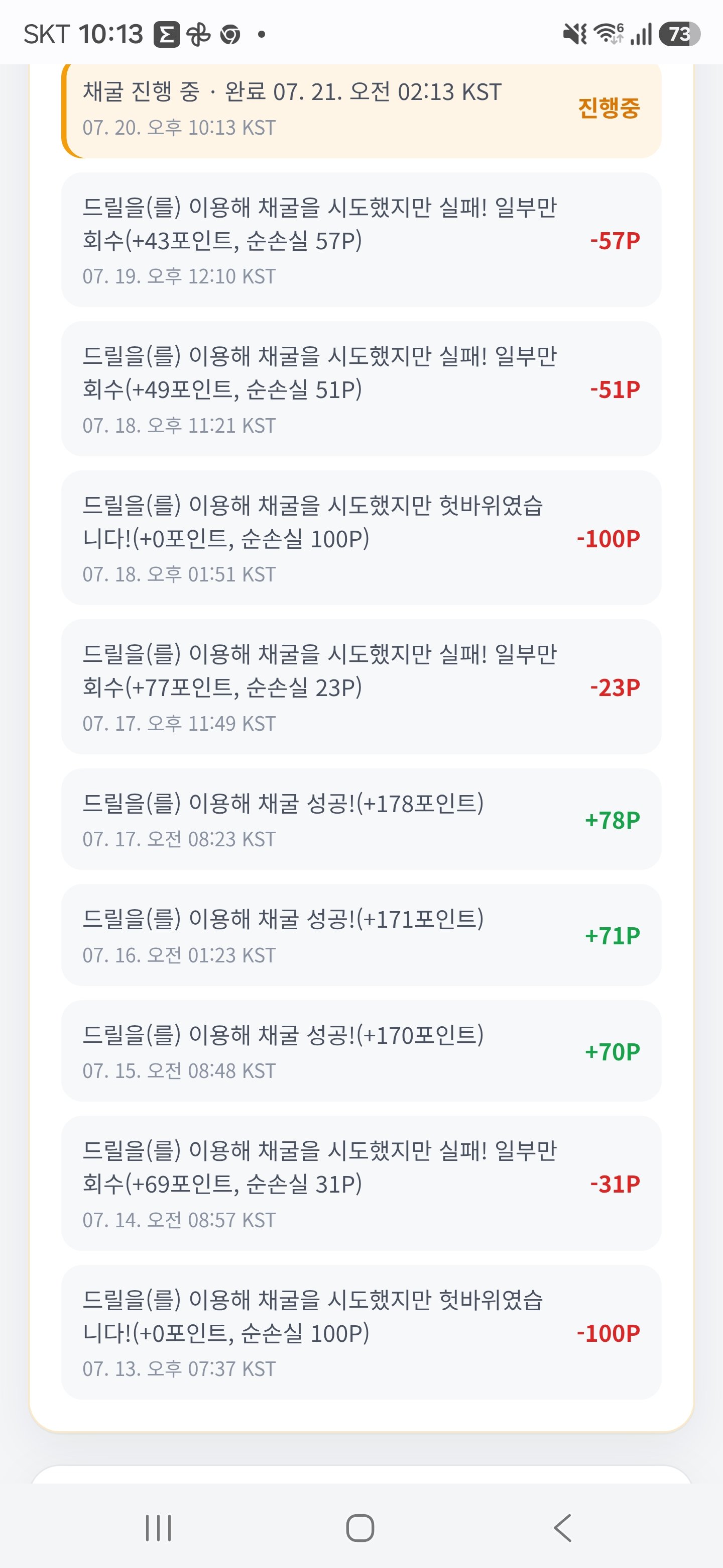 BlockNote image