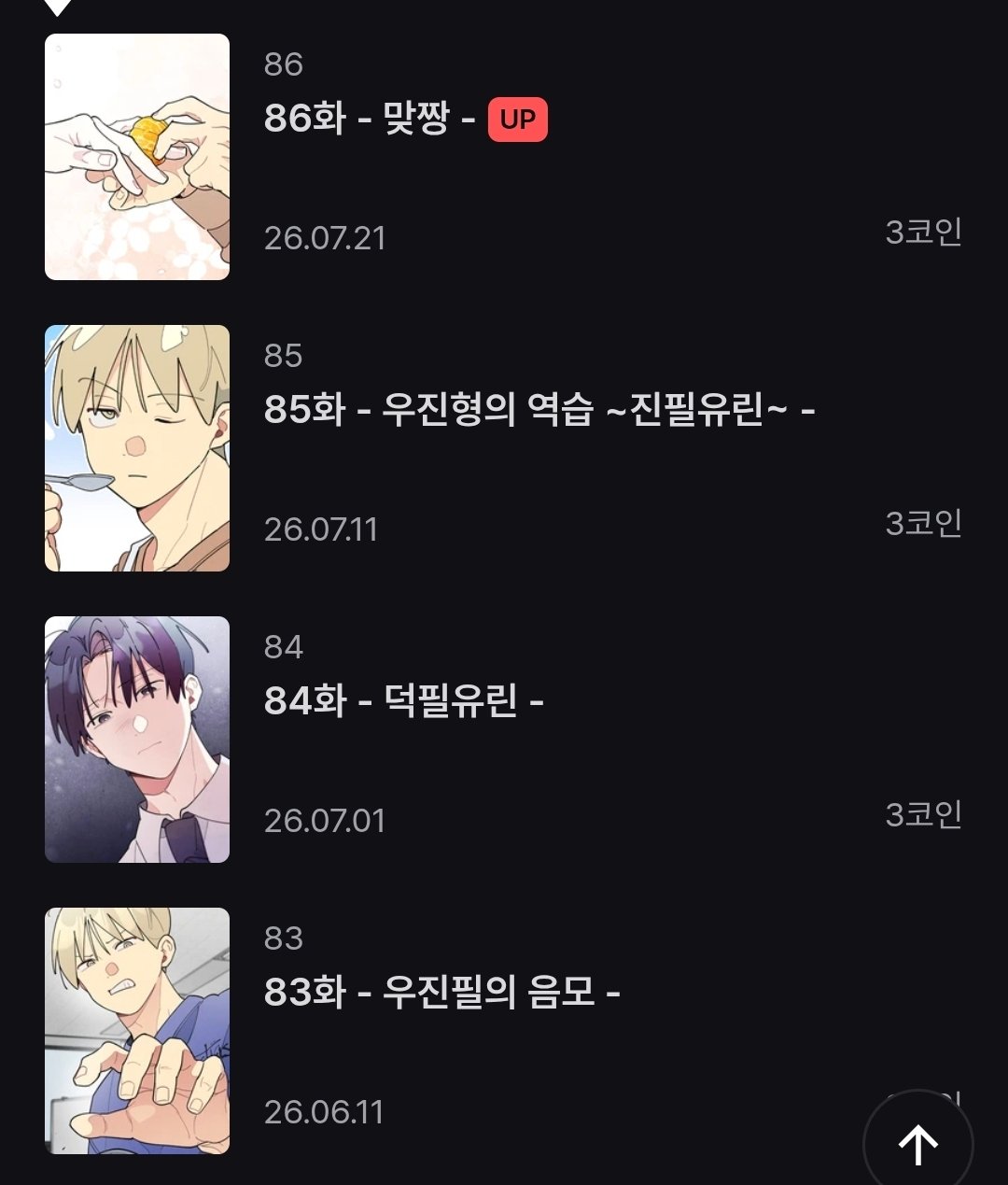 BlockNote image
