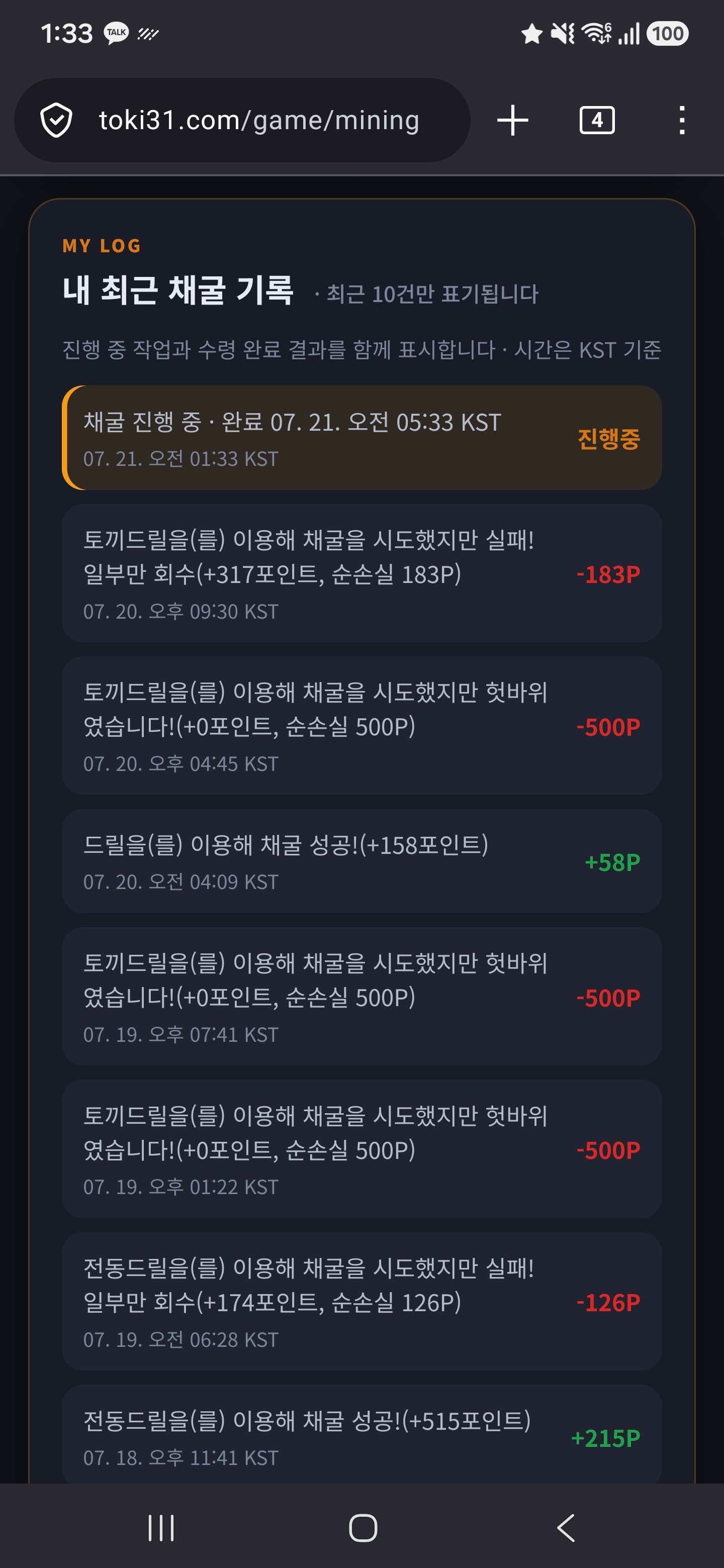BlockNote image