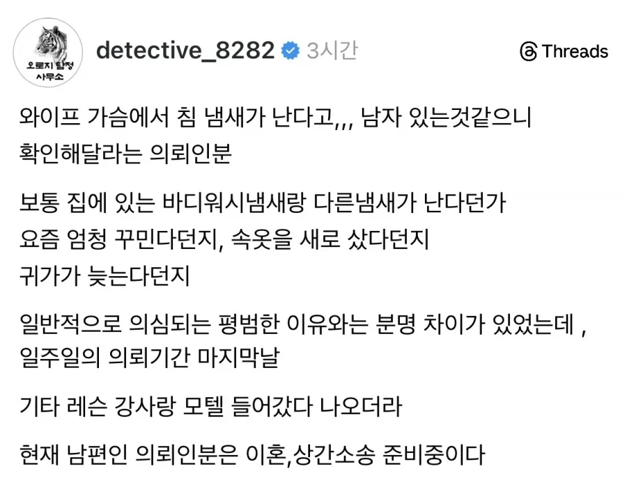 BlockNote image