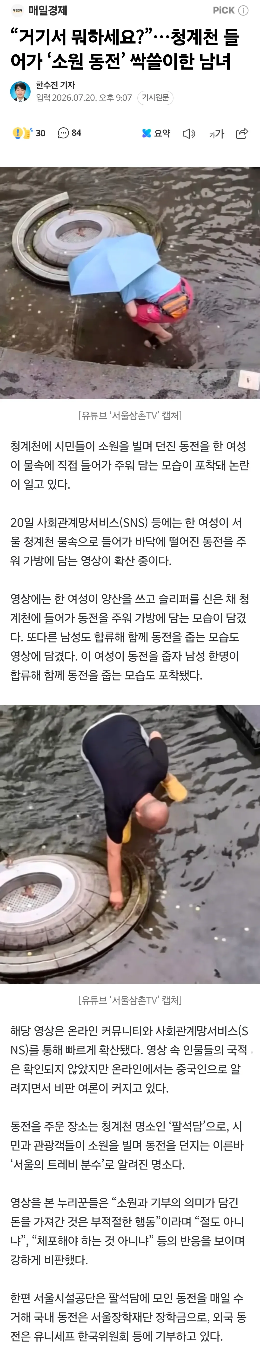 BlockNote image