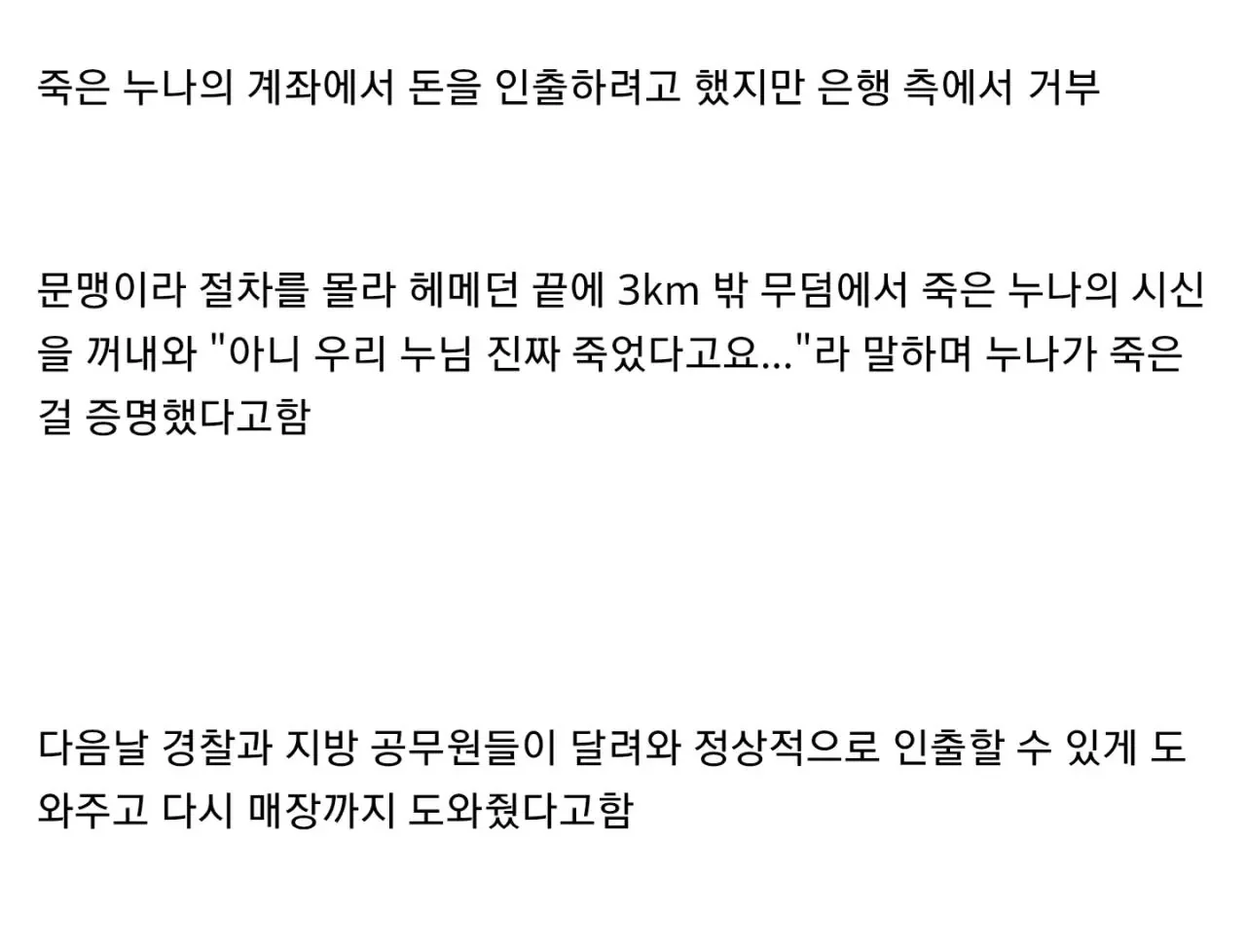 BlockNote image