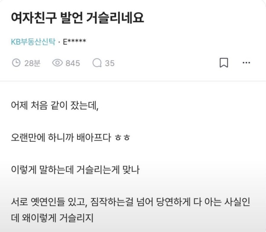 BlockNote image