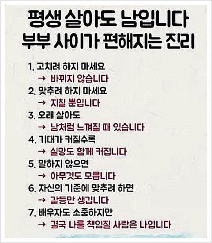 BlockNote image