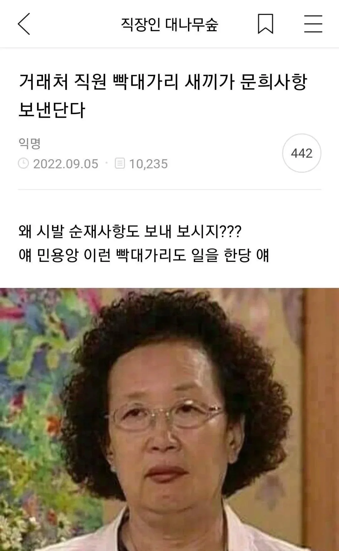 BlockNote image