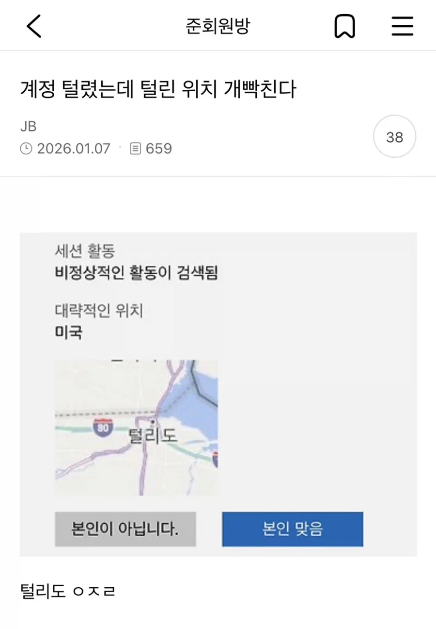 BlockNote image