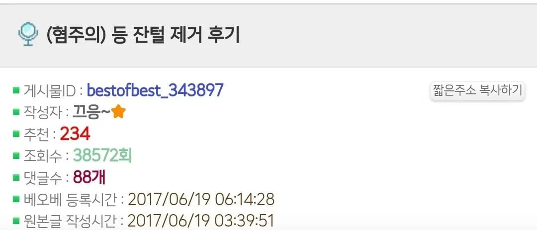BlockNote image