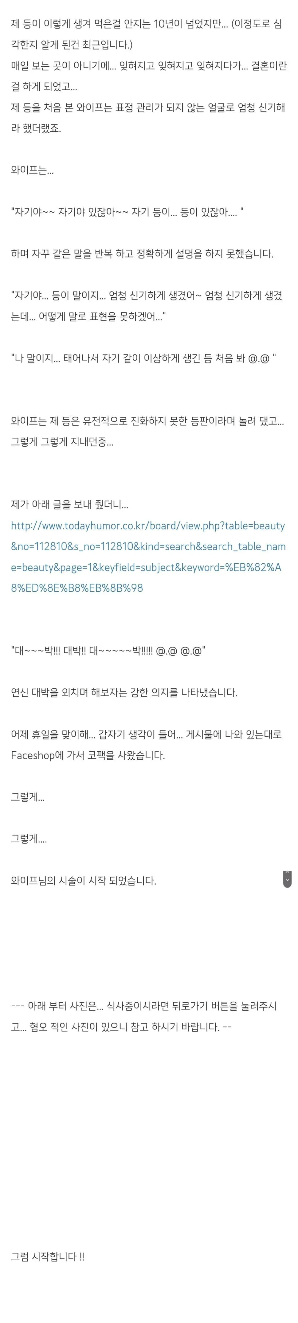 BlockNote image