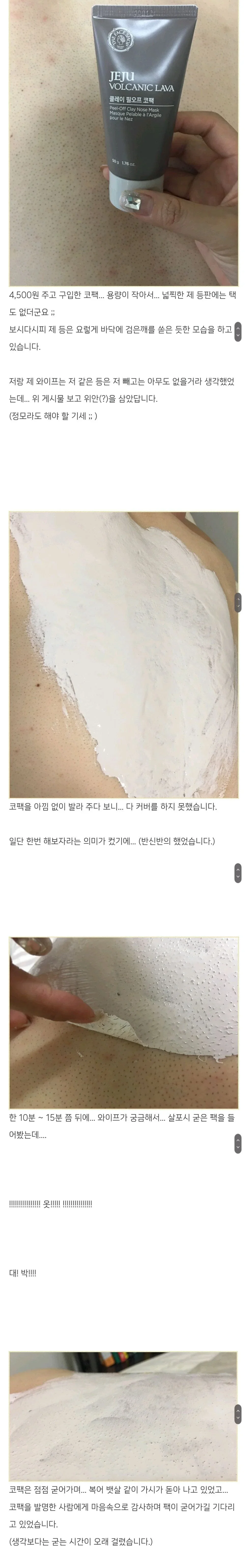 BlockNote image