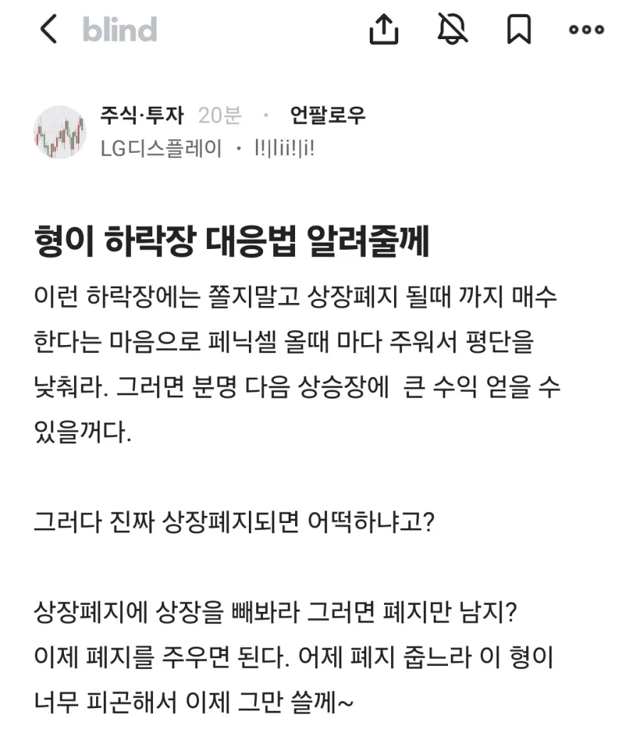 BlockNote image