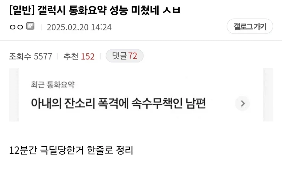 BlockNote image