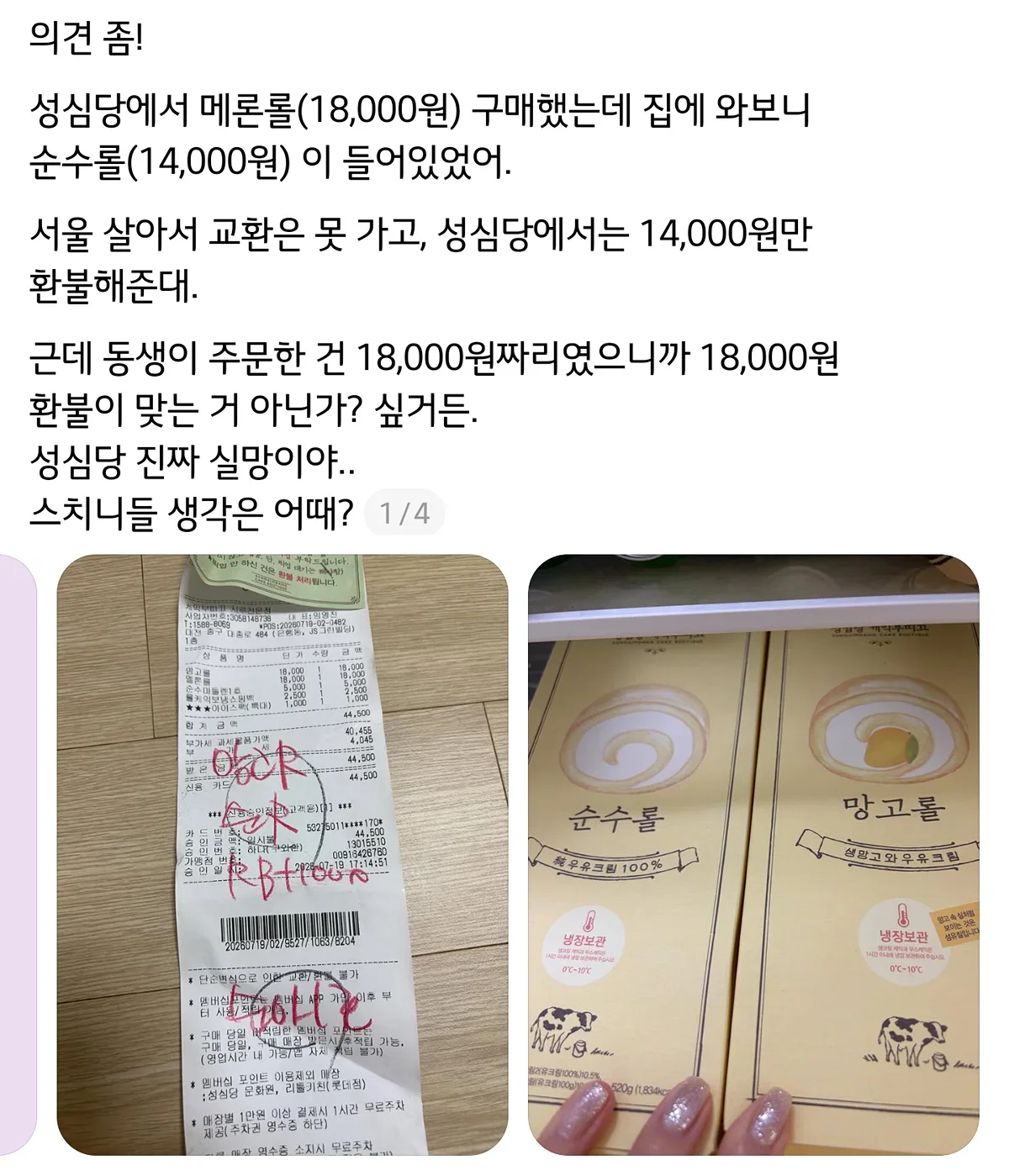 BlockNote image
