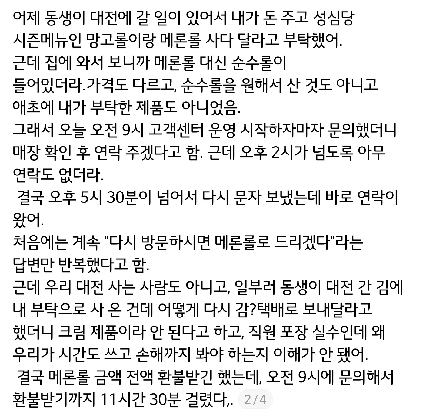BlockNote image