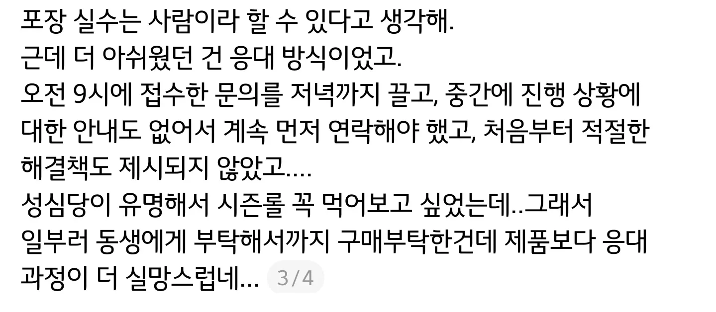 BlockNote image