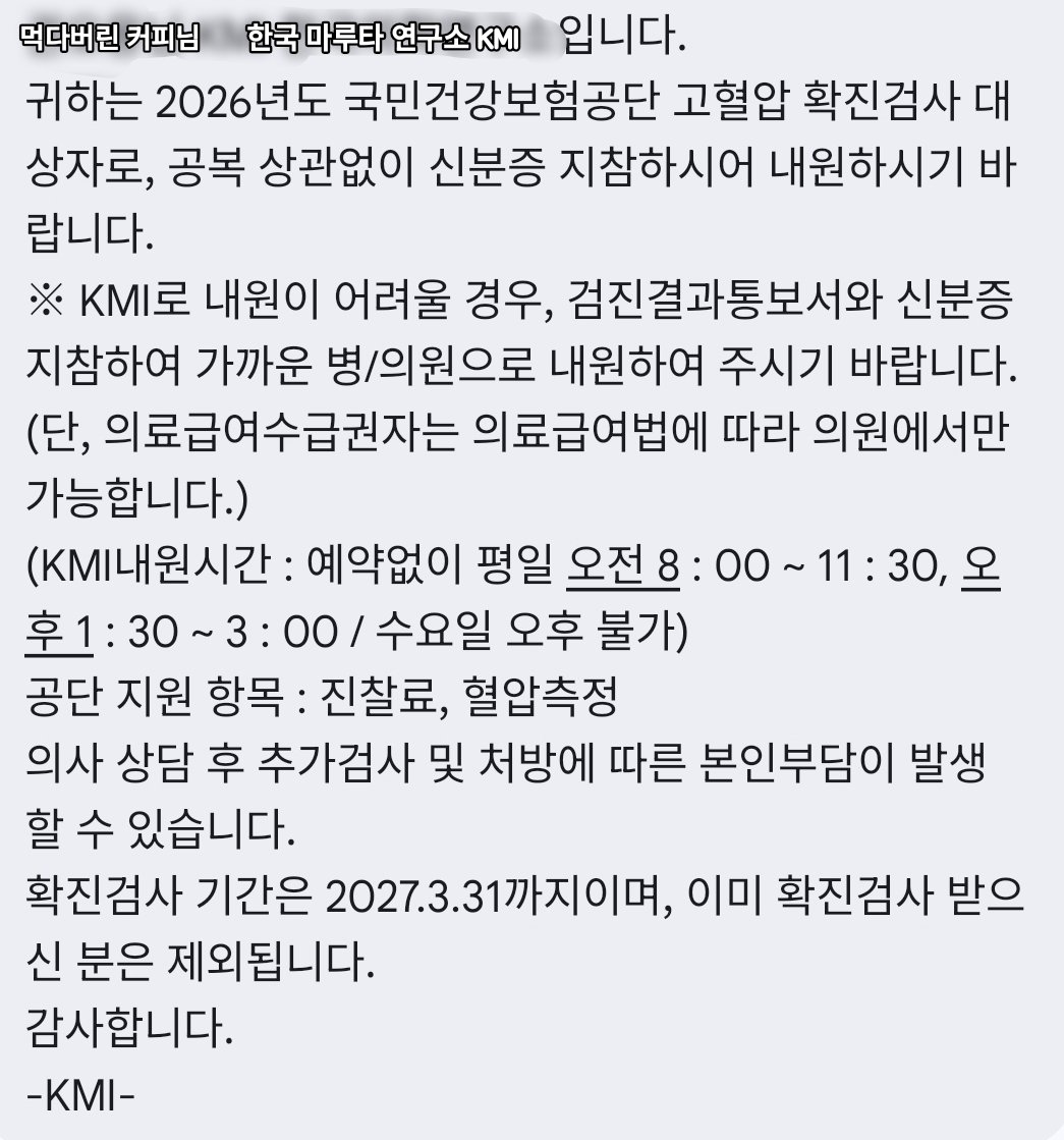 BlockNote image