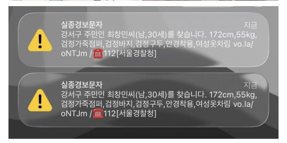 BlockNote image
