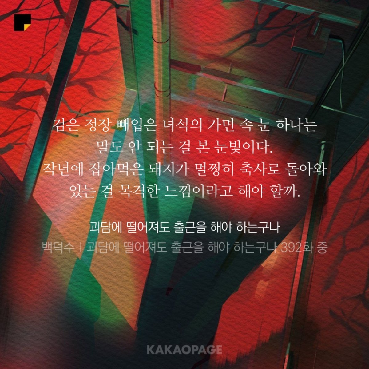 BlockNote image