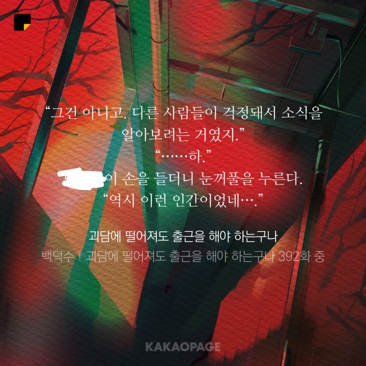 BlockNote image