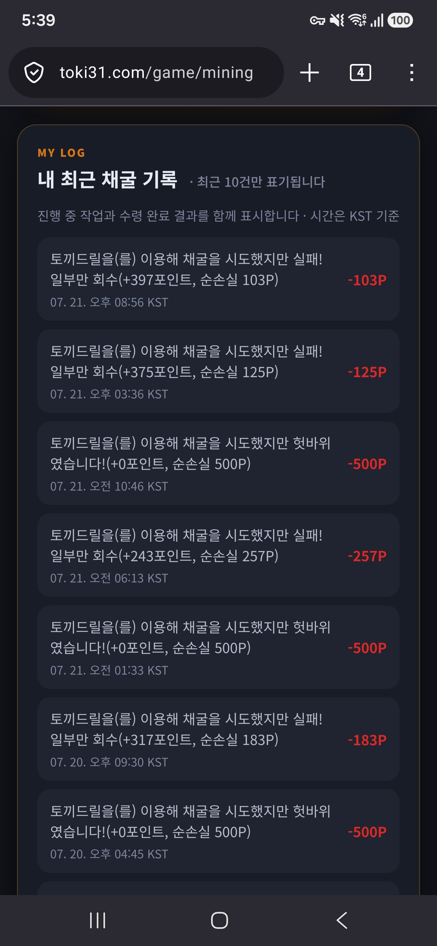 BlockNote image