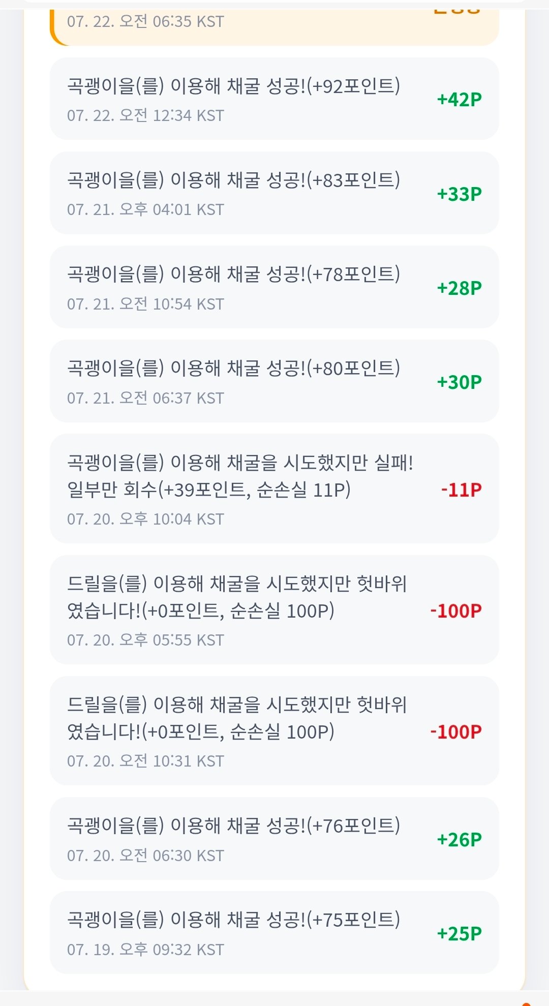 BlockNote image