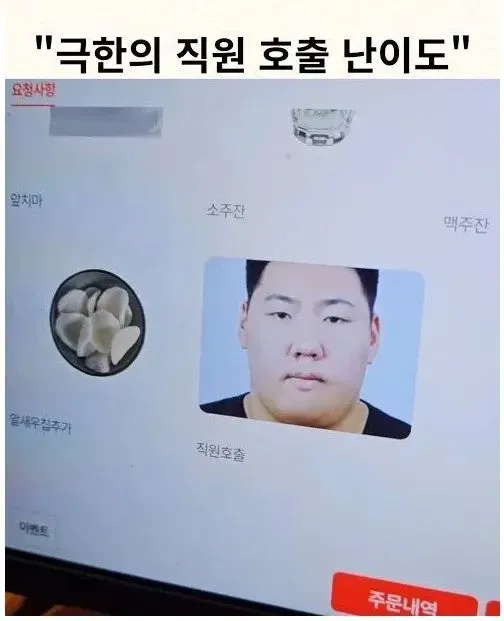 BlockNote image
