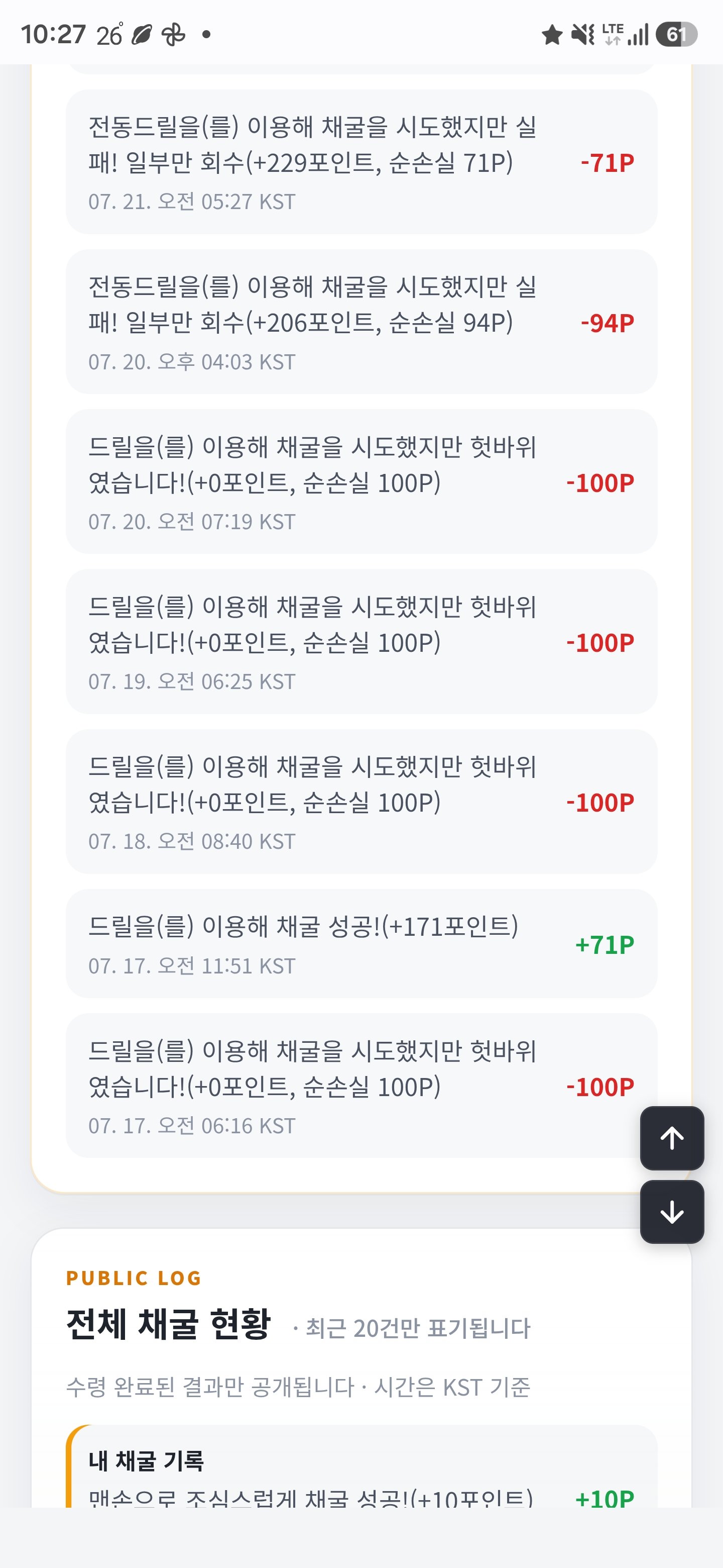 BlockNote image